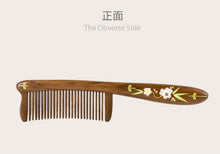 Load image into Gallery viewer, 礼盒 桃华 Peach Blossom