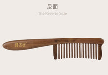 Load image into Gallery viewer, 礼盒 桃华 Peach Blossom