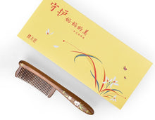 Load image into Gallery viewer, 礼盒 桃华 Peach Blossom