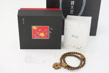Load image into Gallery viewer, Hand Beads:Tranquil Fragrance 礼盒YTM手珠静香
