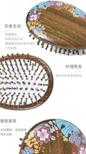 Load image into Gallery viewer, Hair-Care Brush (Perfection) 礼盒护发梳圆满