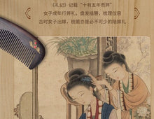 Load image into Gallery viewer, 婚庆礼盒 Wedding Gift Box:- 好合