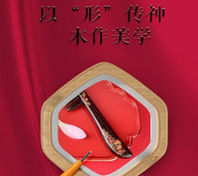 Load image into Gallery viewer, 婚庆礼盒 Wedding Gift Box:- 好合