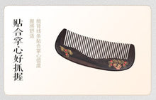 Load image into Gallery viewer, 婚庆礼盒 Wedding Gift Box:- 好合