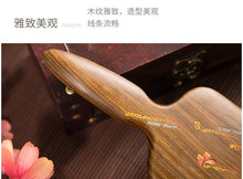 Load image into Gallery viewer, Fragrant Beauty 护发梳香媚