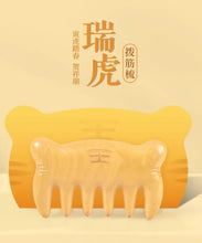 Load image into Gallery viewer, Meridian Massage Comb -Tiger 经络按摩梳瑞虎