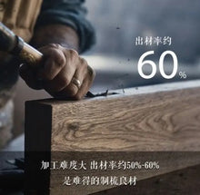 Load image into Gallery viewer, Meridian Massage Comb -Tiger 经络按摩梳瑞虎