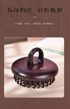 Load image into Gallery viewer, 黑酸枝指环护发梳 Black Rosewood Ring Inserted Comb