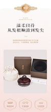 Load image into Gallery viewer, 黑酸枝指环护发梳 Black Rosewood Ring Inserted Comb