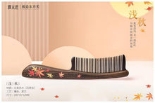 Load image into Gallery viewer, 浅秋 Light Autumn