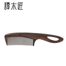 Load image into Gallery viewer, YHCGB0101 - Tan Mujiang