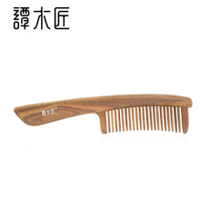Load image into Gallery viewer, Teeth-inlaid Comb:Blooming - Tan Mujiang