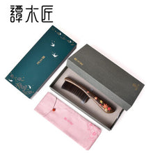 Load image into Gallery viewer, 浅秋 Light Autumn