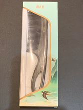 Load image into Gallery viewer, YHCGB0101