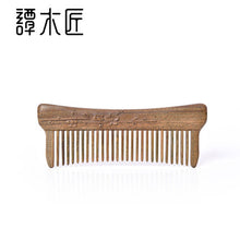 Load image into Gallery viewer, Plum / Orchid - Tan Mujiang