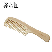 Load image into Gallery viewer, YHSHY0202 - Tan Mujiang