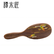 Load image into Gallery viewer, Fragrant Feather - Tan Mujiang