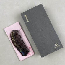 Load image into Gallery viewer, Peacock Plume 2 禮盒漆藝梳雀翎二