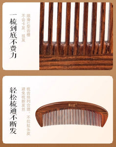 新品礼盒按摩合木梳YHWAT0505 - 5%Off!