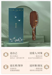 Jade Screen 礼盒漆艺护发梳翠屏