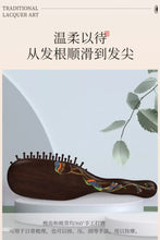 将图片加载到图库查看器，Jade Screen 礼盒漆艺护发梳翠屏
