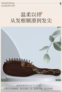 Jade Screen 礼盒漆艺护发梳翠屏