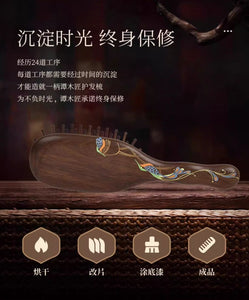 Jade Screen 礼盒漆艺护发梳翠屏