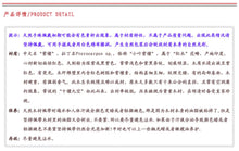将图片加载到图库查看器，礼盒ZTM手珠20mm*12颗
