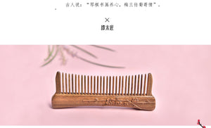 Plum 绿檀镶齿雕刻梳-梅香