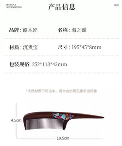FINDING NEMO TEASING COMB