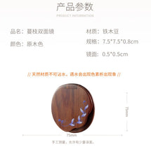 将图片加载到图库查看器，Mirror: Tandril Branch
