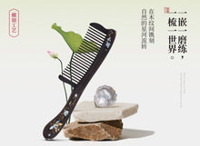 Load image into Gallery viewer, Teeth-inlaid Comb: Lotus 礼盒镶齿梳莲语
