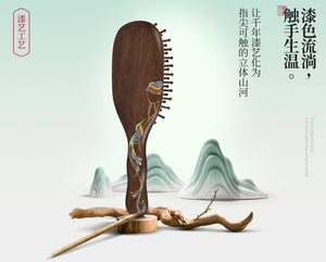 Jade Screen 礼盒漆艺护发梳翠屏