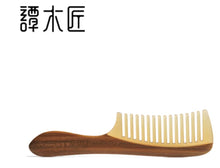 Load image into Gallery viewer, 礼盒角木YTBJ梳2-8 Sheep Horn &amp; Wood Comb YTBJ 2-8
