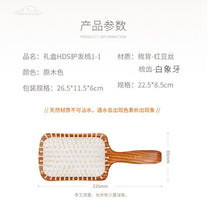 将图片加载到图库查看器，HDS Care Brush 1-1
