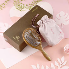 将图片加载到图库查看器，Hair-Care Brush (Perfection)
