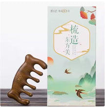 Load image into Gallery viewer, Meridian Massage Comb - Bear  撥筋梳萌熊 禮盒天然木梳 頭部經絡按摩
