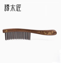 将图片加载到图库查看器，CQCGB0101 -10%Off Lost one
