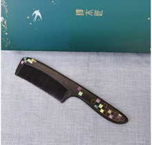 将图片加载到图库查看器，Mosaic 1 Last One - 15%OFF!!!

