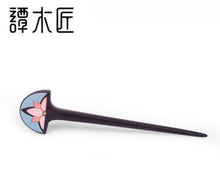 Load image into Gallery viewer, 黑檀木发簪芙蕖 Black Ebony Hair Pin
