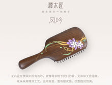 将图片加载到图库查看器，Wind Sing 风吟
