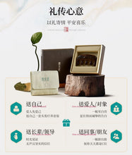 Load image into Gallery viewer, Meridian Massage Comb - Dutch Wind 经络按摩掌中梳-荷风
