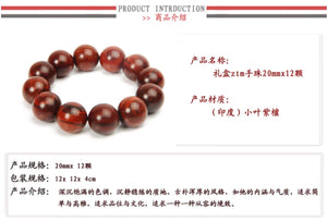 礼盒ZTM手珠20mm*12颗