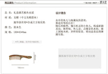 将图片加载到图库查看器，礼盒漆艺梳鱼水谣 Ballad of Fish in the water - Tan Mujiang
