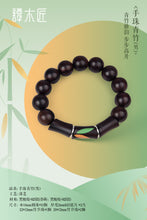 Load image into Gallery viewer, 手珠青竹（男）Hand Beads Green Bamboo （M）-5%Off
