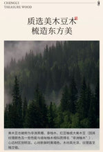 Load image into Gallery viewer, 镶齿梳至真 Inserted teeth Comb "Sincere" - Tan Mujiang
