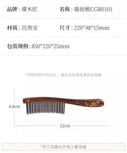 CQCGB0101 -10%Off Lost one