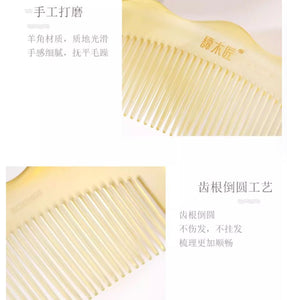 KCBJ0606 - Mountain Shape Sheep Horn Comb