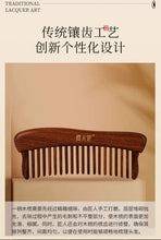 Load image into Gallery viewer, 镶齿梳至真 Inserted teeth Comb "Sincere" - Tan Mujiang
