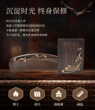将图片加载到图库查看器，礼盒梳镜套装雀翎一 Peacock Plume 1 - last one 15%OFF!!!
